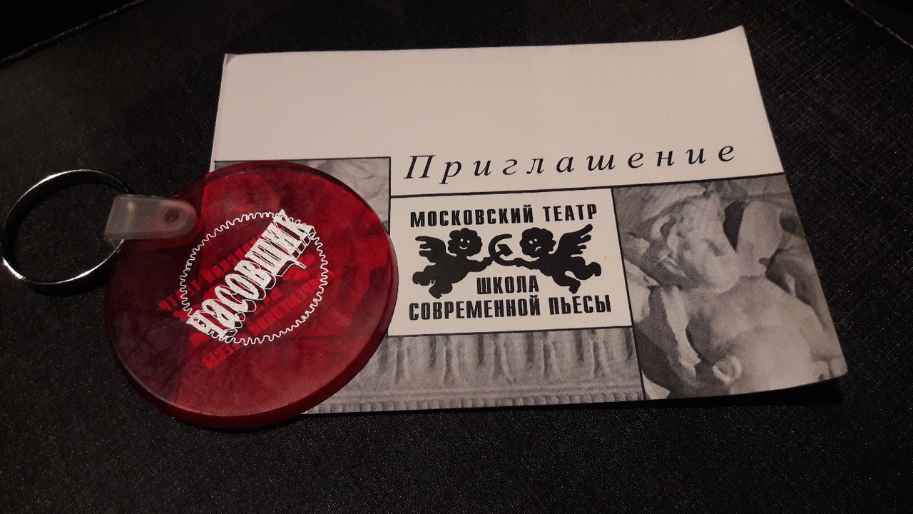 Пьеса Сказка Новогодняя Или Зимняя Пьеса Сказка Новогодняя Или Зимняя