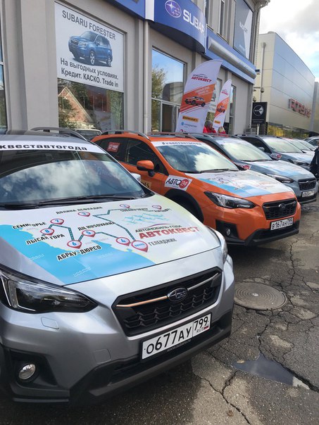 Вот они, красавцы, на которых наши участники отправятся в увлекательное путешествие в квест АВТО ГОДА! 