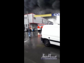Сильный пожар на рынке Атлант-сити в воскресенье ч.3 22.10.17 - Это Ростов-на-Дону!