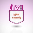 Объявление от Олеся - фото №1