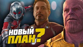 Слитые подробности