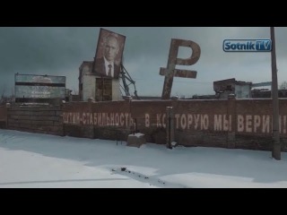 Александр Сотник: «ПРАЧЕЧНАЯ?» - «ХРЕНАЧЕЧНАЯ! ЭТО КРЕМЛЬ!»
