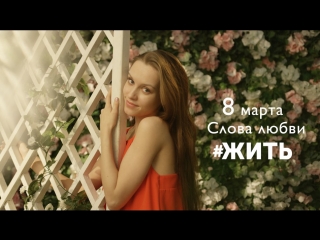 Слова Любви