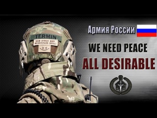 RUSSIAN ARMY -