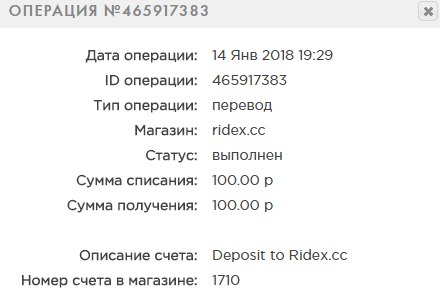 4 Магазина Перевод