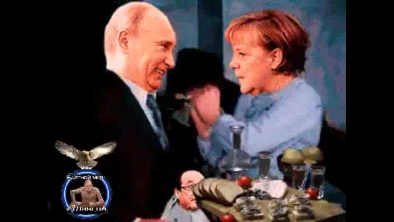 виа путина отмечаем зажигаем