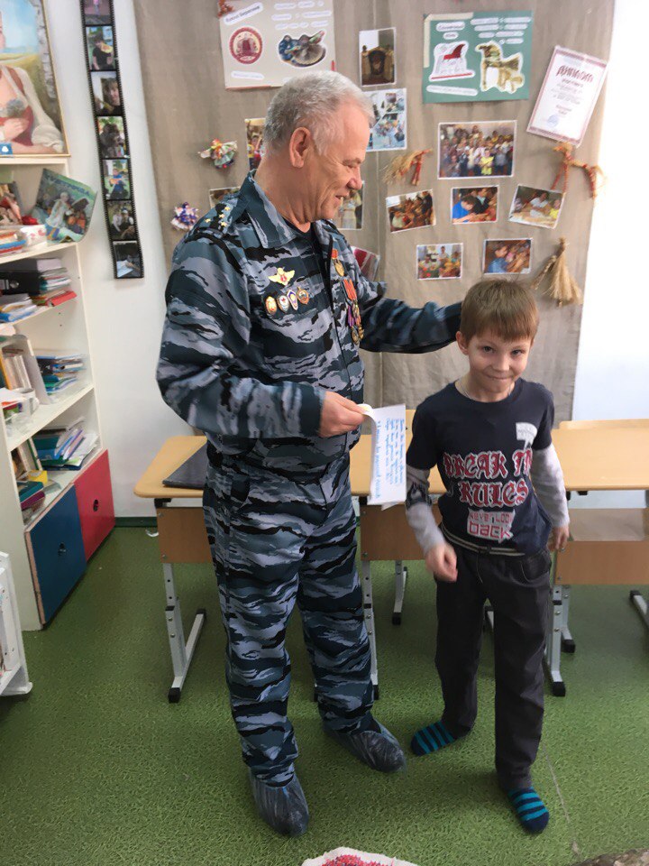 Урок мужества