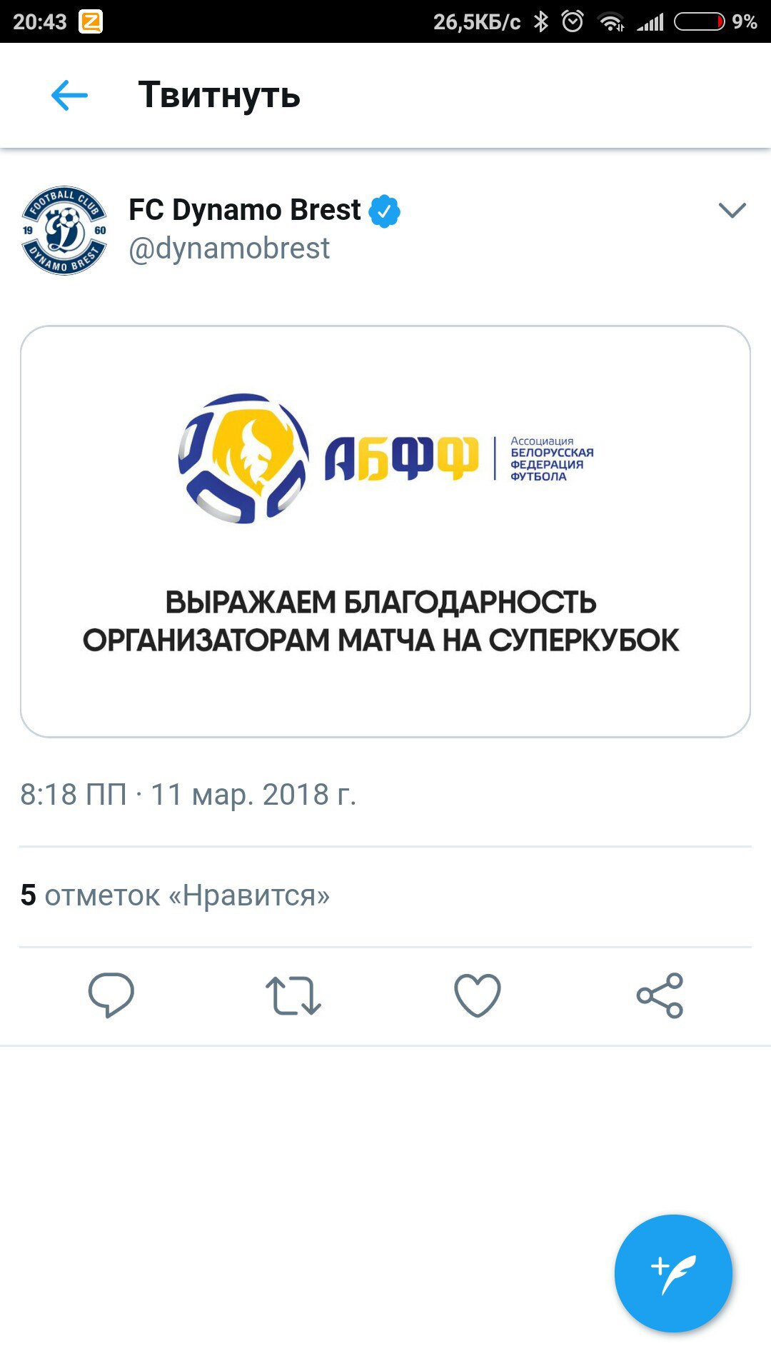 Изображение