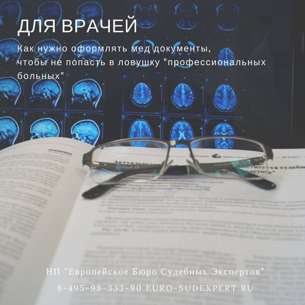 Утро. Многопрофильный медицинский центр. Ресепшен. Милая женщина мягким голосом: 
