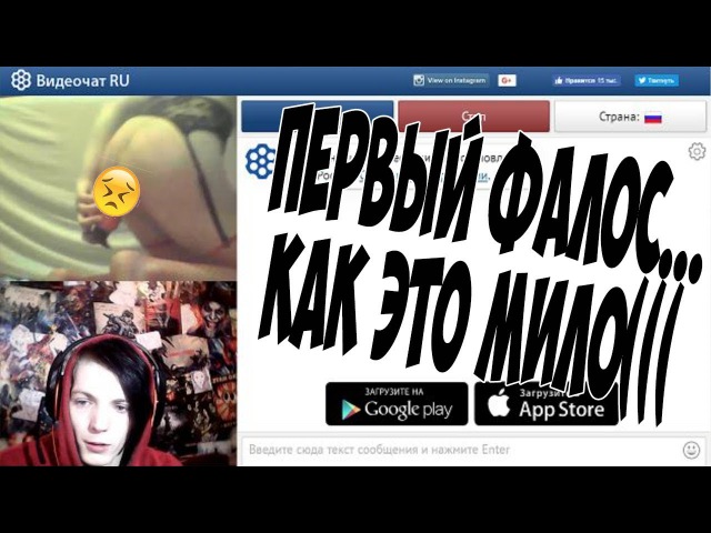 Дроч в чатах видео — img 1