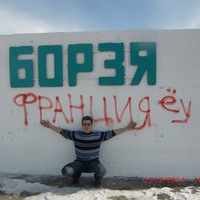 Вячеслав Гладков | Краснокаменск