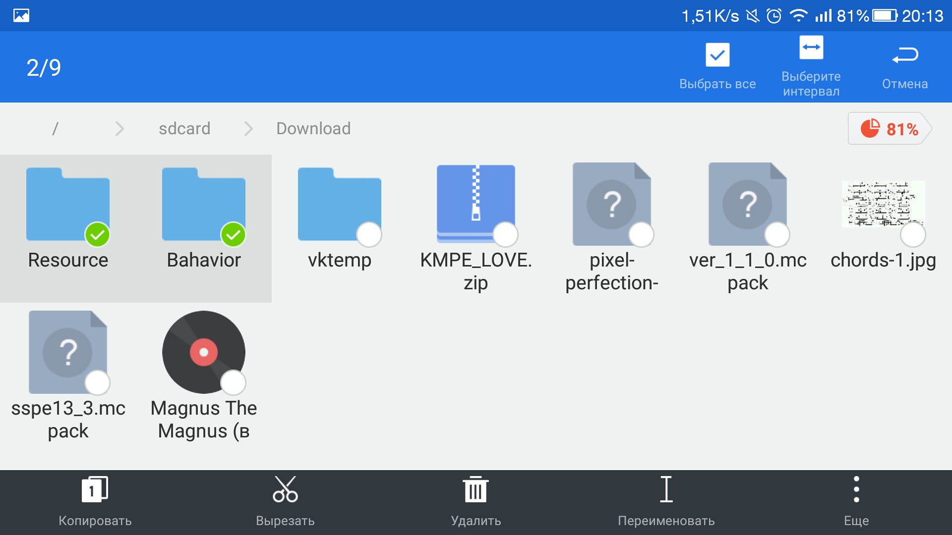 OLHs7aagOqI Как открыть mcaddon через майнкрафт