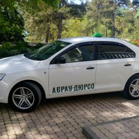 Алексей Писарев | Абрау-Дюрсо