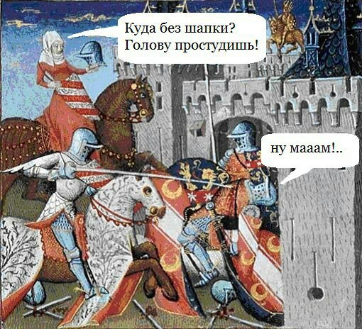 Привет, ребята! 
