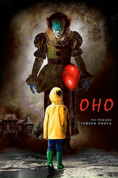 OHO (2017) ЛИЦЕНЗИЯ 