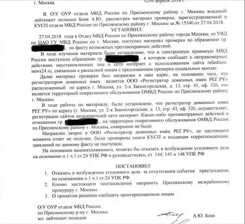 Изображение