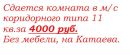 Объявление от Юлия - фото №1