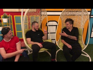 Интонация & Элвин Грей & Евгений Кулик