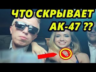 Витя АК-47 поднял АУДИ Q7 за 5 лямов / Спасибо АЗИНО 777