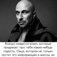 Мусылман Мүсиркеп