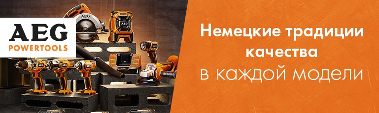 Всеинструменты Ру Ярославль Каталог Товаров Интернет Магазин