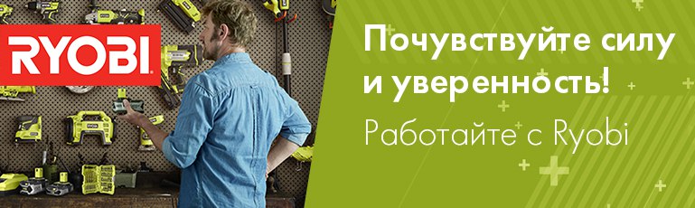 Всеинструменты Ру Иваново Интернет Магазин Каталог Товаров