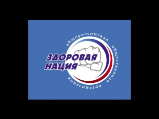Открытый турнир по спортивному миксфайту