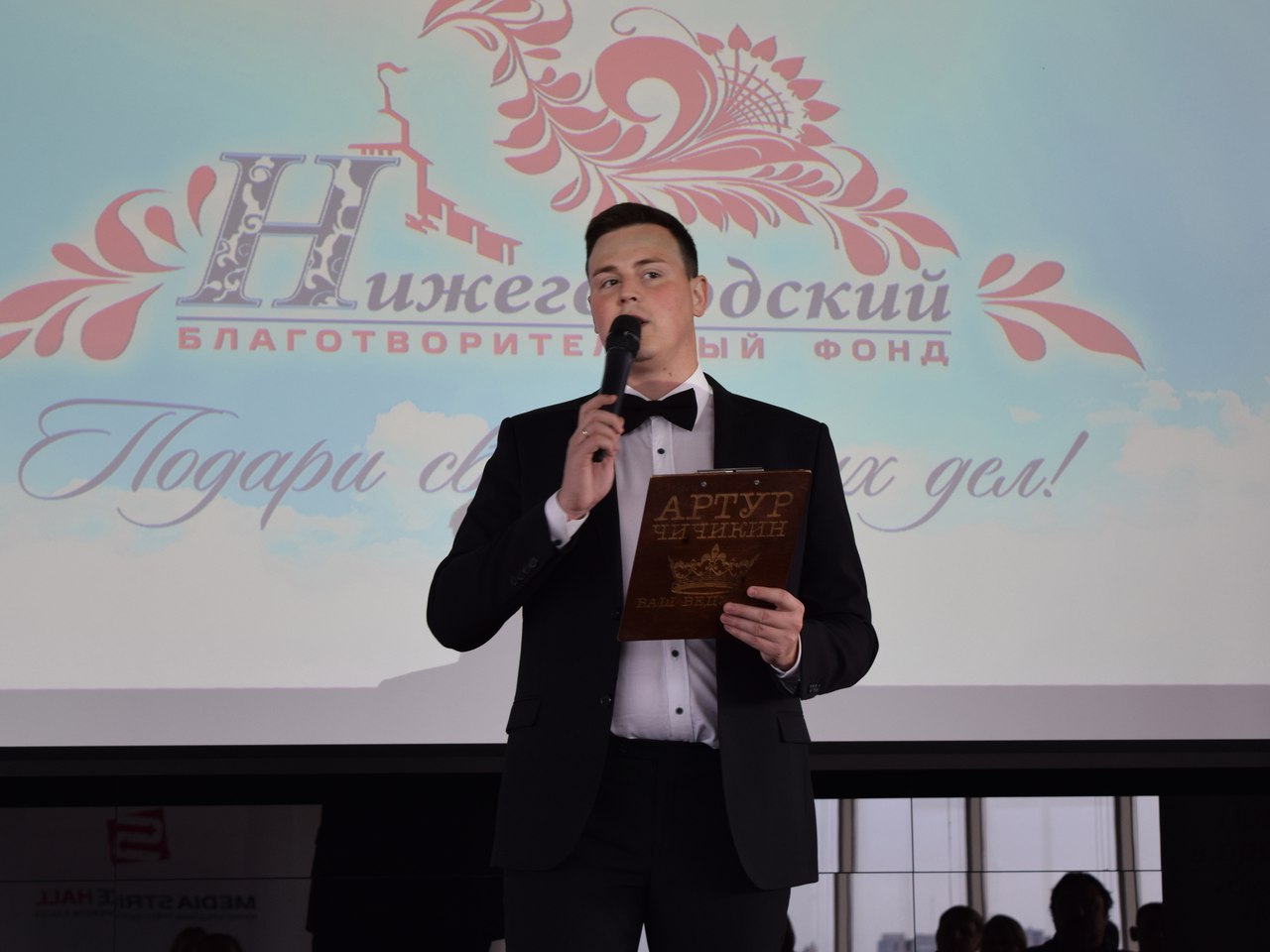Вручение