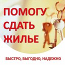 Объявление от Елизавета - фото №1