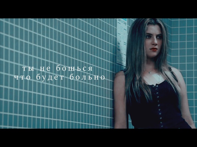 Kara Hunter || мне больно