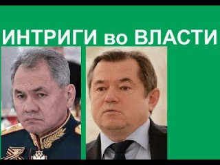 ГЛАЗЬЕВ - Путин ИДЕТ по лезвию БРИТВЫ...