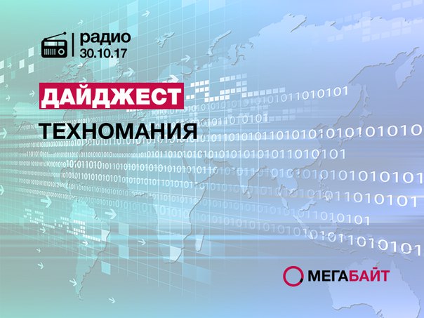 Отзывы О Интернет Магазине Техномания