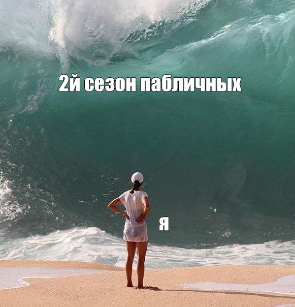 Пабличные игры