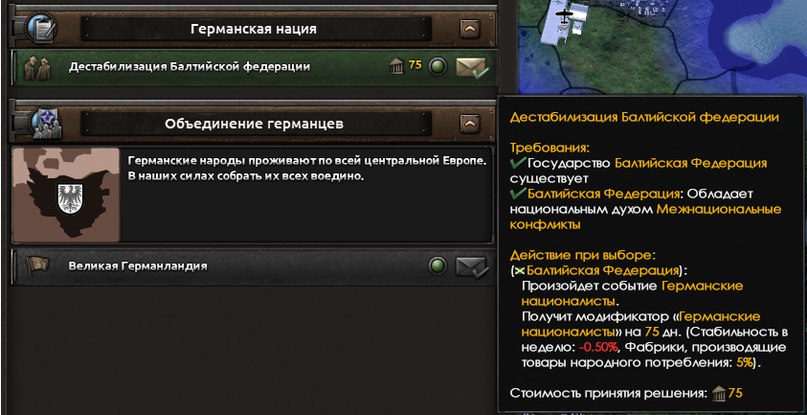 Imperial