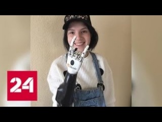 Искалеченная мужем-ревнивцем Рита Грачева показала новый протез кисти - Россия 24