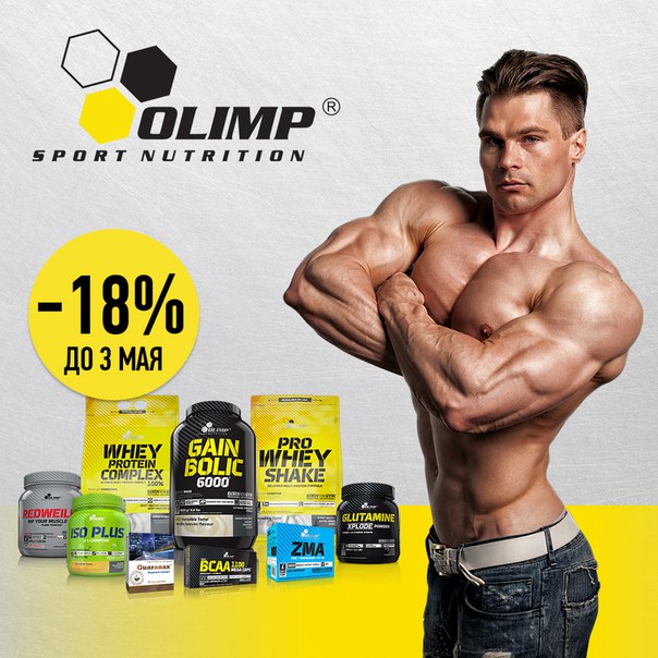 Okfit Ru Интернет Магазин Спортивного Питания