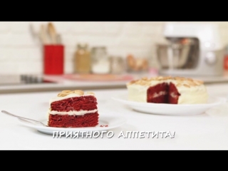 Торт Красный бархат