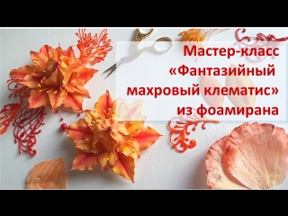 1 часть МК