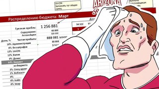 КАКОГО БЫТЬ ОСНОВАТЕЛЕМ СЕРВЕРА SAMP? (ЗАРАБОТОК, ХЛОПОТЫ И Т.П.)