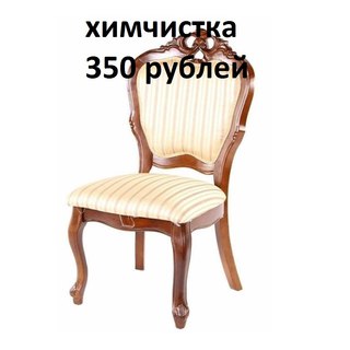 Авто кемерово мебель