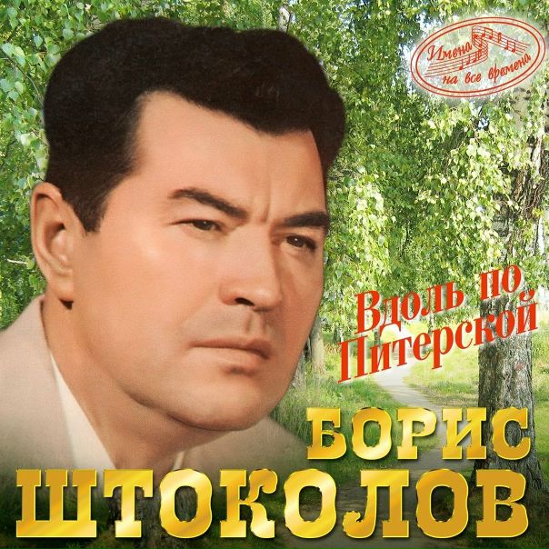 ВЕЛИКИЕ ИСПОЛНИТЕЛИ...