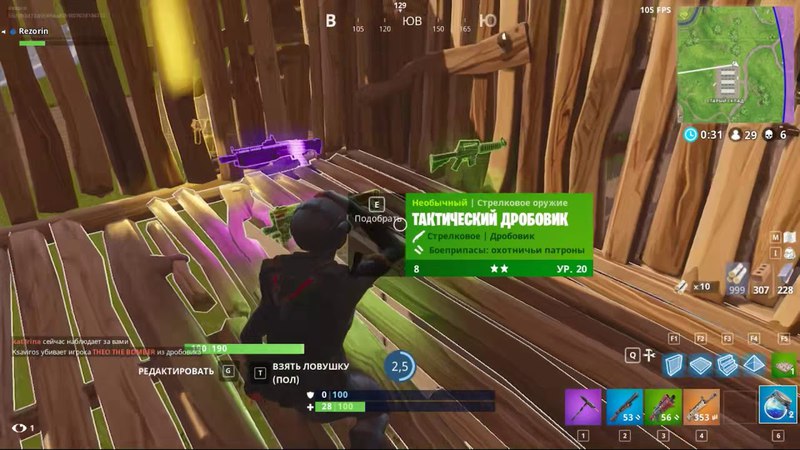 Fortnite Соло против сквадов