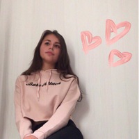 Алсу Якупова