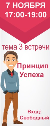 Афиша Краснодар Искусство быть личностью