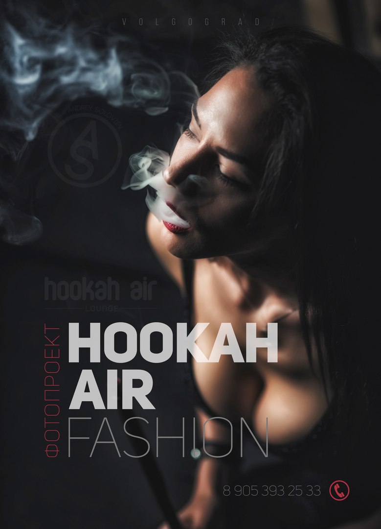 Афиша Волгоград Фотопроект "Hookah Air FASHION"