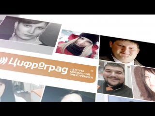 Собрание администраторов Цифроград - 2017 _ Уфа