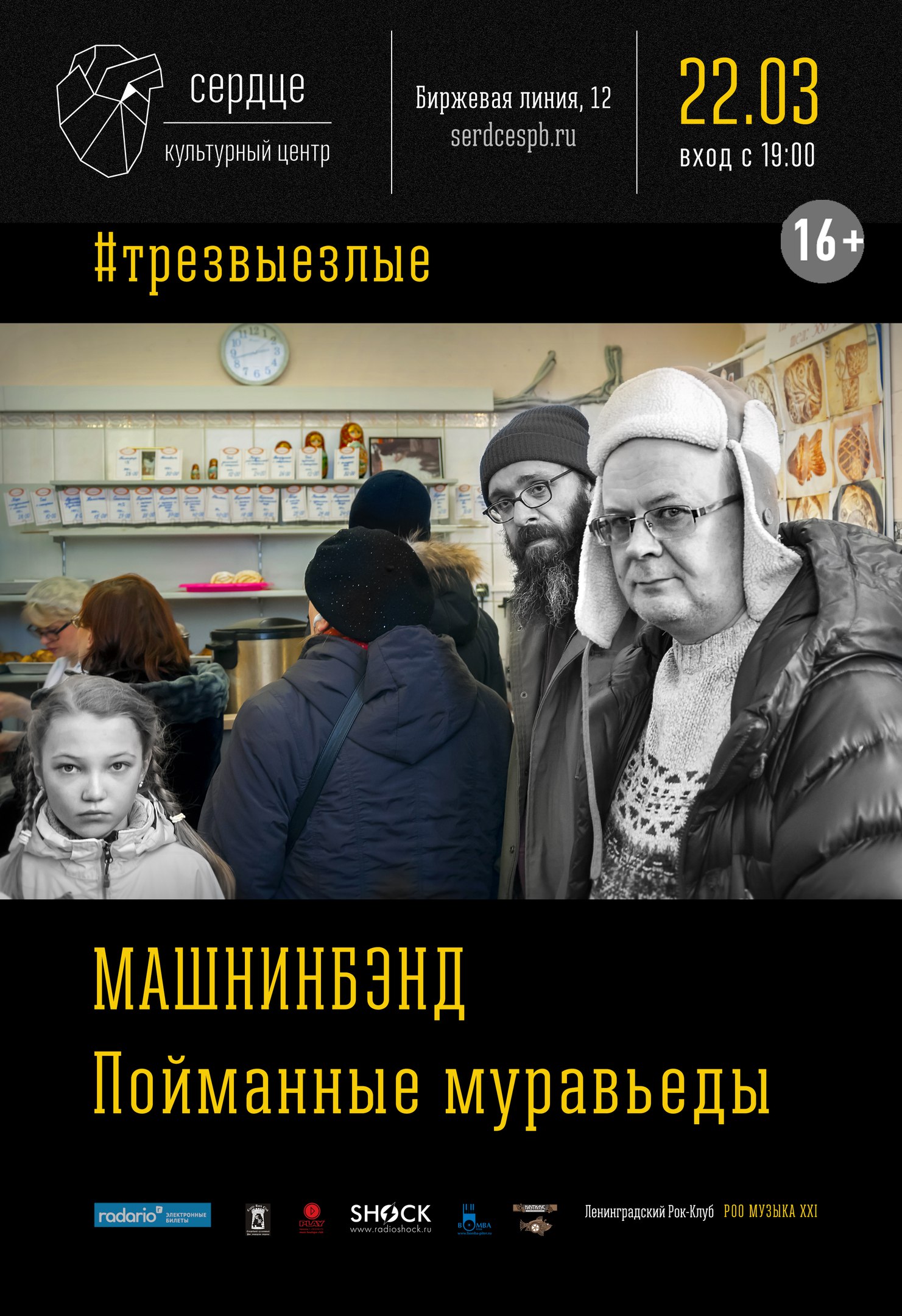 Была такая страна и нет ее. Душили Донбасс, а сломали собственный хребет Была такая страна и нет ее. Душили Донбасс, а сломали собственный хребет