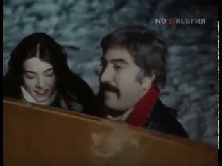 Запасное колесо / 1978/ Грузия-фильм/Лирическая комедия