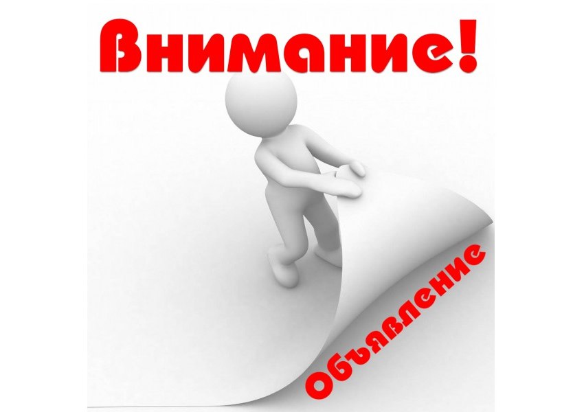 Техническая учеба на зиму 2017 года Техническая учеба на зиму 2017 года