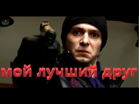 Смолин спасает друга Круглого